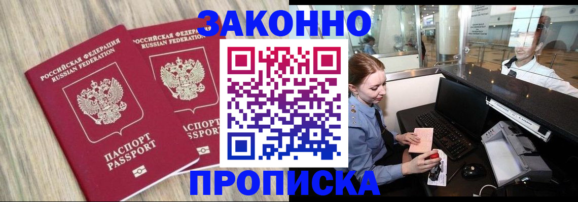 регистрация для дет. сада в Омской области